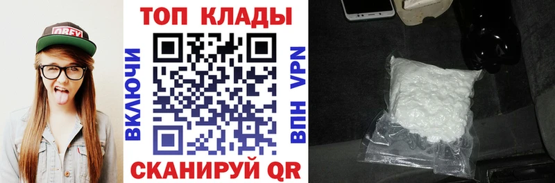 Магазин наркотиков Обь Конопля APVP ГАШИШ Мефедрон