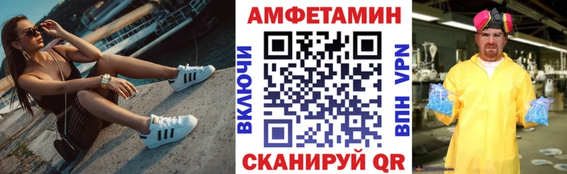 Амфетамин VHQ  Обь 