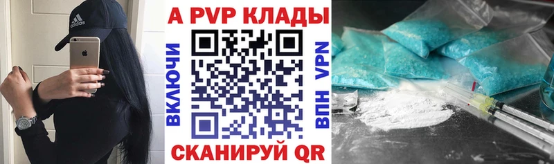 blacksprut сайт  Обь  А ПВП Crystall 