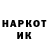 МЕТАДОН кристалл Agatha Miskiewicz