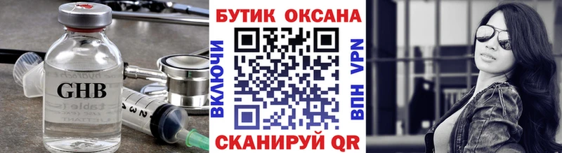 как найти наркотики  Обь  БУТИРАТ оксана 