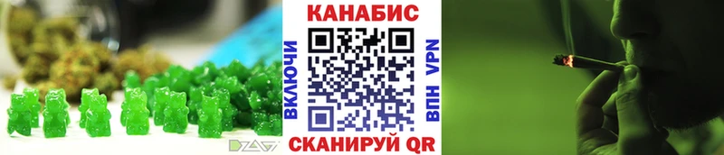 Еда ТГК конопля  как найти наркотики  Обь 