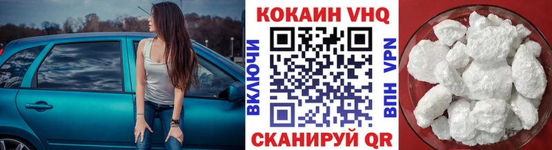 купить закладку  Обь  КОКАИН Fish Scale 