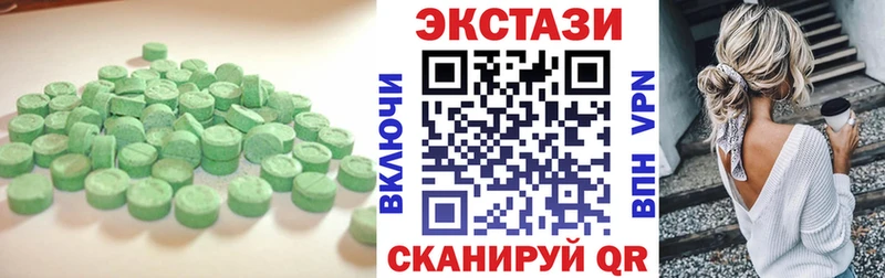 купить наркотик  Обь  Ecstasy 99% 