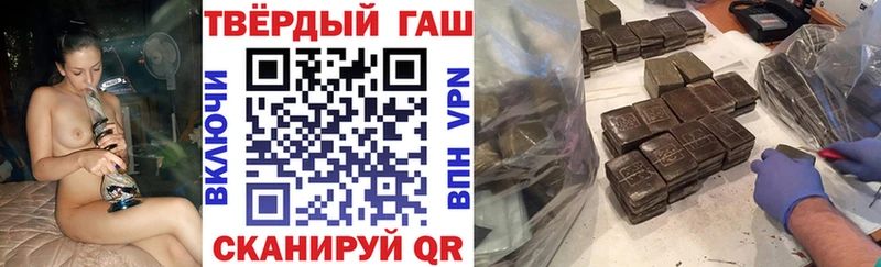 ГАШИШ Изолятор  Обь 