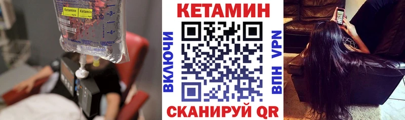 гидра сайт  Обь  Кетамин VHQ  продажа наркотиков 