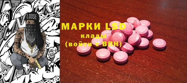 MDMA Белокуриха