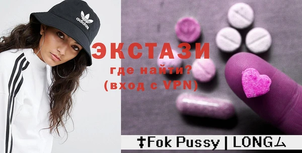 синтетический гашиш Бугульма