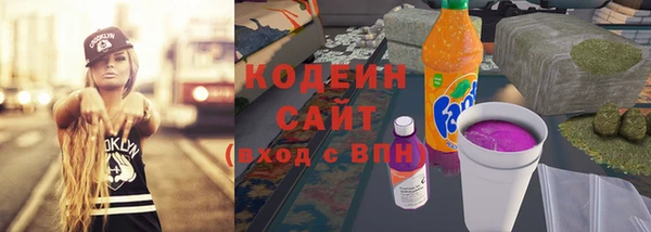 кокаин Бородино
