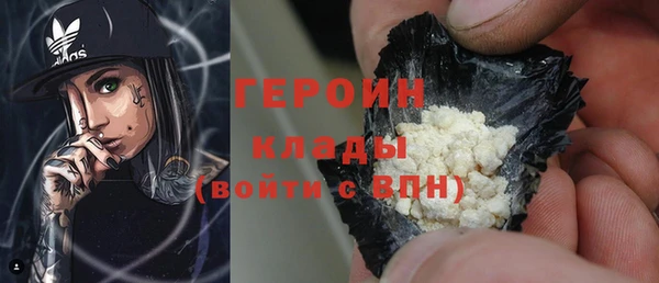 синтетический гашиш Бугульма