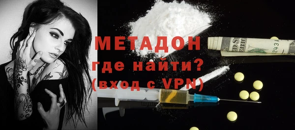 синтетический гашиш Бугульма