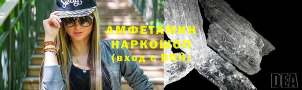 альфа пвп Гусь-Хрустальный