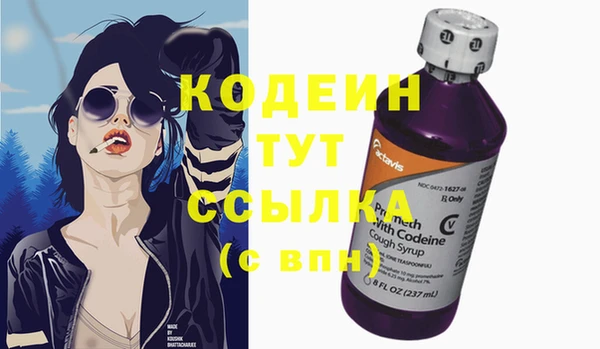 кокс Бронницы