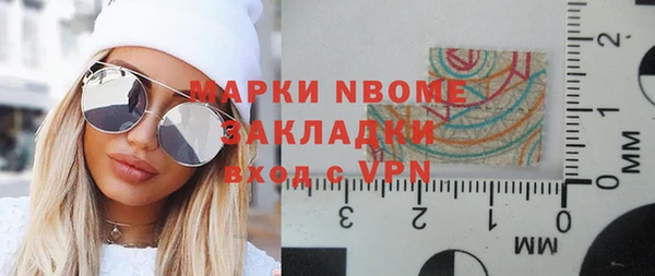 кокс Бронницы