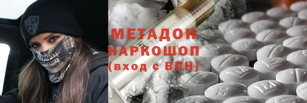 кокаин Бородино