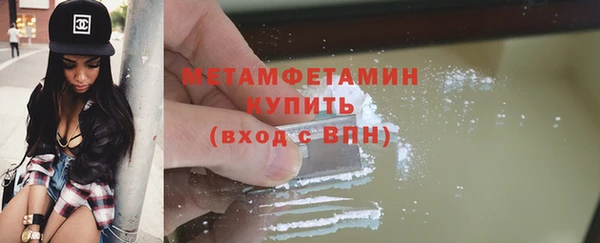 кокаин Бородино