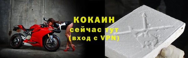 MDMA Premium VHQ Гусиноозёрск