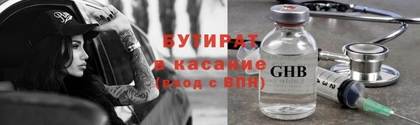 мяу мяу мука Беломорск