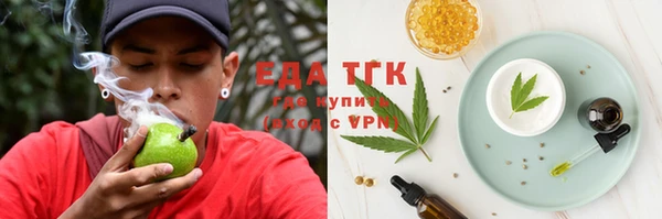 синтетический гашиш Бугульма