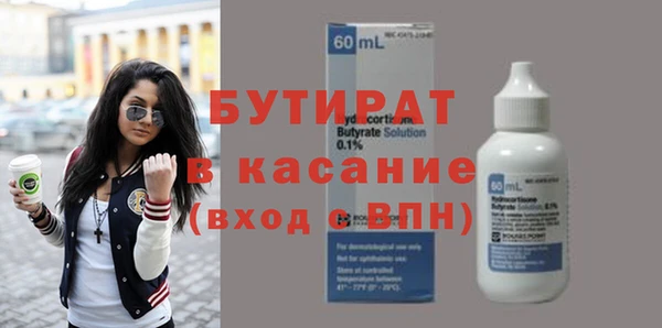 кокс Бронницы