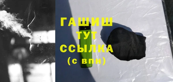 кокаин Бородино