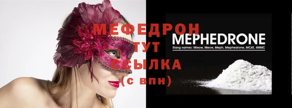 кокаин Бородино