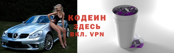 синтетический гашиш Бугульма