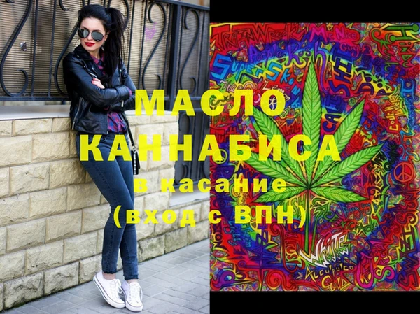 кокс Бронницы