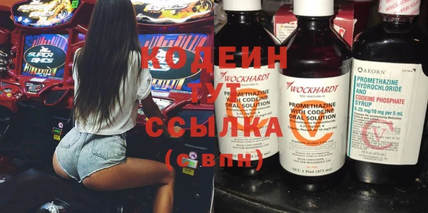 кокс Бронницы