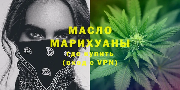 мяу мяу кристалл Верхний Тагил