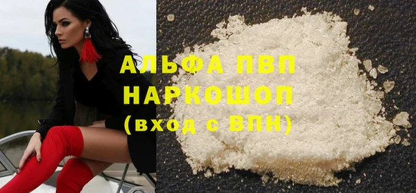 синтетический гашиш Бугульма