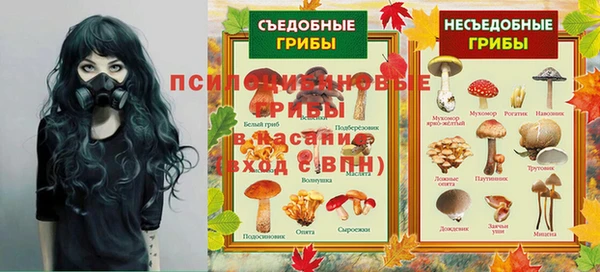 кокс Бронницы