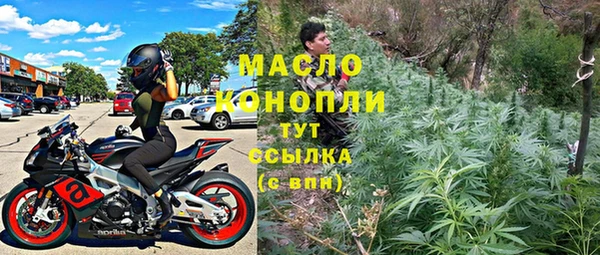 синтетический гашиш Бугульма