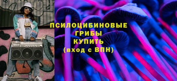 синтетический гашиш Бугульма