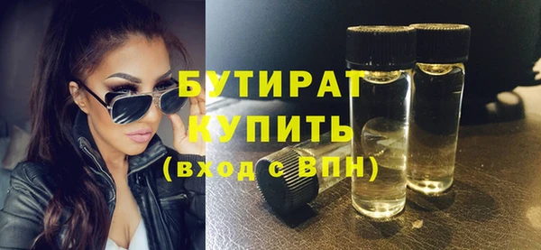 кокс Бронницы