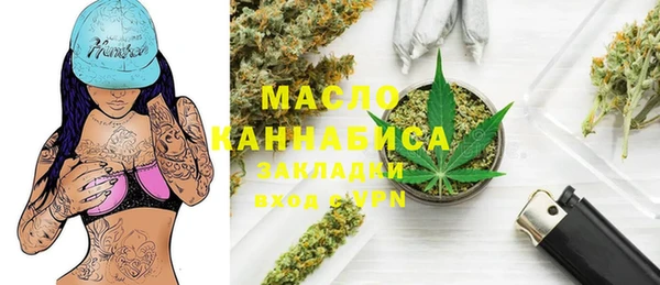 кокаин Бородино