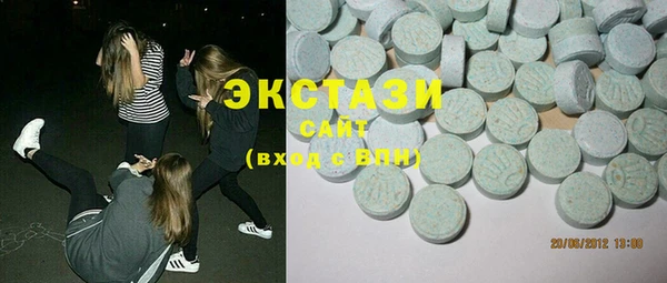 кокаин Бородино