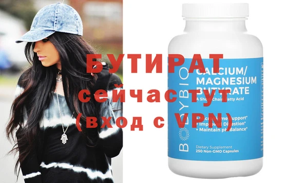 индика Верхнеуральск
