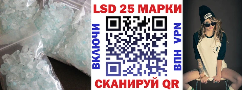 Лсд 25 экстази кислота  Обь 