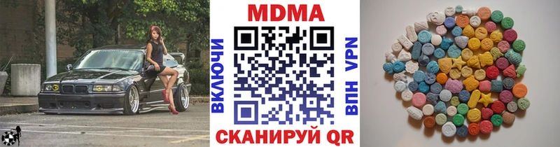 МДМА VHQ Обь