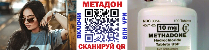Метадон мёд мега зеркало Обь где можно купить наркотик