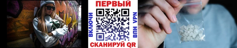 Метамфетамин витя Обь