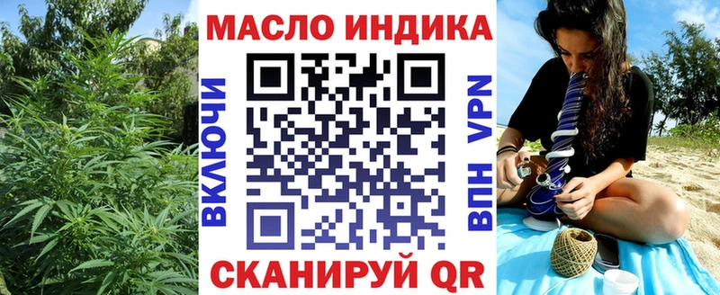 купить закладку  Обь  блэк спрут как войти  ТГК THC oil 