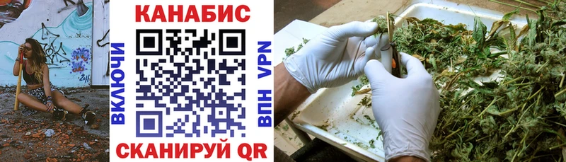 Канабис конопля  дарнет шоп  Обь 